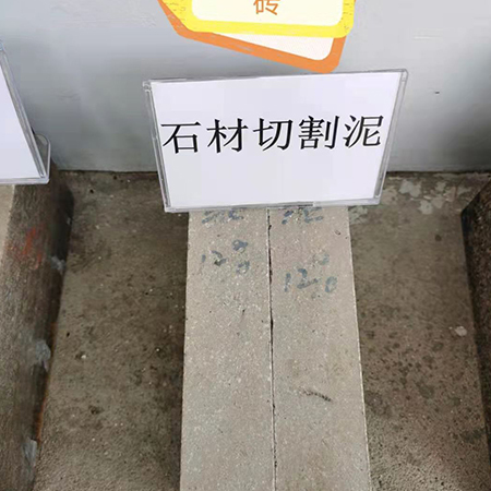 杭州铜川全自动留孔码砖机-干法磷石...