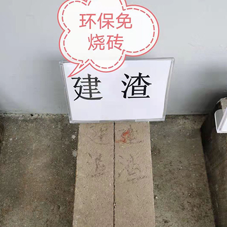 安徽铜川全自动留孔码砖机-干法磷石...