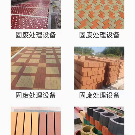 梅州丽水全自动码砖机-干法磷石膏砌块砖生产