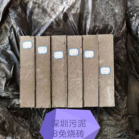 江门江门全自动留孔打包一体机-污泥...